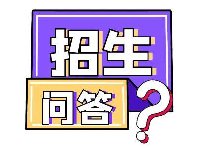 多大的孩子可以招收？