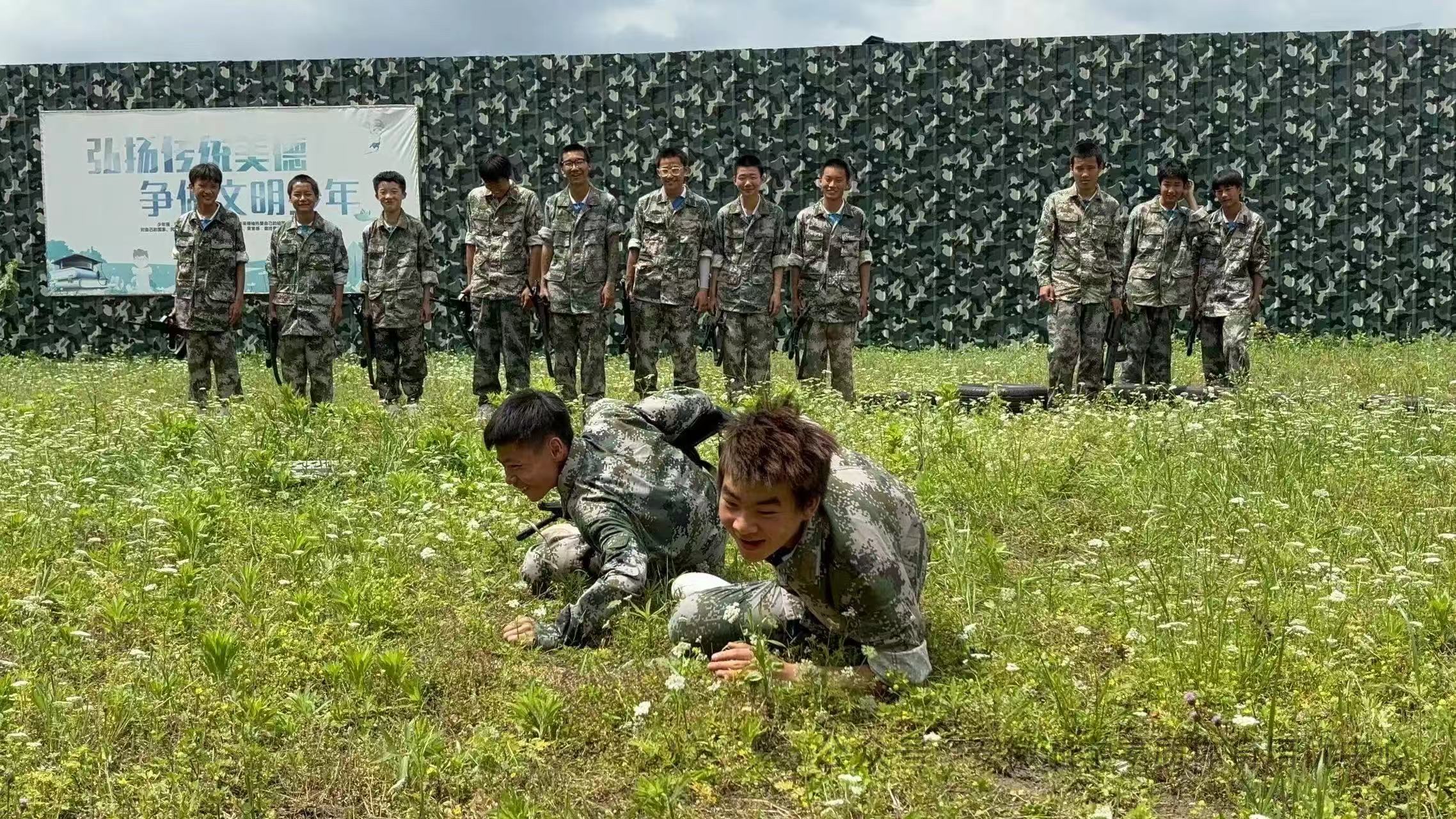 青少年军事训练